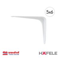 ราคา HAFELE ฉากรับชั้น สีขาว สีดำ สีน้ำตาล ฉากรับชั้นวางของ เหล็กตัวแอล เหล็กฉากรูเฮเฟเล่ เหล็กฉาก (7121334914)