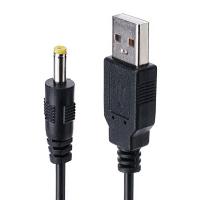 ราคา USB มัลติฟังก์ชั่นทดแทนสายชาร์จ USB สายชาร์จ A ถึง DC (22105803830)