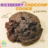 ราคา ขั้นต่ำ4ชิ้น Malus คุกกี้นิ่ม ซอฟคุกกี้ หวานน้อย ลดนํ้าหนัก ช็อคชิพ เนยสด คีโต บราวนี่ ธัญพืช (22648476937)