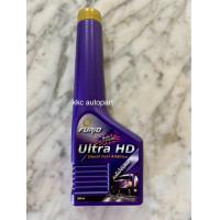 ราคา สูตรใหม่ หัวเชื้อน้ำมันดีเซล หัวเชื้อดีเซล FURIO Ultra HD (21990026612)