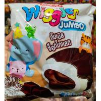 ราคา วิกเกิลส์ Wiggles มาร์ชเมลโล่เคลือบช๊อกโกแลตสอดไส้ครีมกลิ่นสตอเบอร์รี่ มาร์ชเมลโล่เคลือบช๊อกโกแลตสอดไส้กลิ่นโคล่า และมาร์ชเมลโล่เคลือบครีมกลิ่นสตอเบอร์รี่สอดไส้แยมกลิ่นสตอเบอร์รี่ บรรจุ 24 ซอง แพค ยิ่
