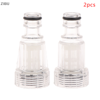 ราคา ZIBU ตัวกรองเครื่องซักผ้าน้ำแรงดันสูงสำหรับ K2 K7จำนวน5ชิ้น (20333442697)
