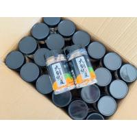 ราคา บ๊วยเปลือกส้ม แบบขวด 60 กรัม (22103127401)