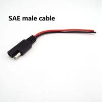 ราคา ANWELA Shop 10CM SAE male female Solar Battery Cable 18AWG Power supply Plug Extension connector wire for DIY Automotive Wire SAE Cable (20767493325)