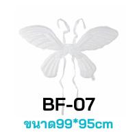ราคา ร้านไทย ฟอยล์ลูกโป่งปีกผีเสื้อ ลูกโป่งนางฟ้า พร็อพถ่ายรูปสำหรับงานปาร์ตี้ BF (17935004509)
