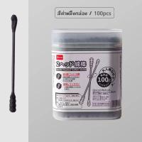 ราคา คอตตอนบัด ก้านไม้ สำลีไม้ 100 ก้าน ก้านไม้ สำลี ใช้ปั่นหู ใช้สำหรับบาดแผล สะอาดปลอดภัย เครื่องมือแคะหู ที่ช้อนหู (22489325381)