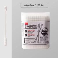 ราคา คอตตอนบัด ก้านไม้ สำลีไม้ 100 ก้าน ก้านไม้ สำลี ใช้ปั่นหู ใช้สำหรับบาดแผล สะอาดปลอดภัย เครื่องมือแคะหู ที่ช้อนหู (22489325380)