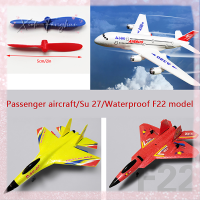 ราคา Xiaale ใบพัดโฟมขว้างด้วยมือ1คู่ใบพัดใบพัดไฟฟ้าสำหรับ F22 SU35 SU57 J11B J20รีโมทคอนโทรลอุปกรณ์เครื่องบิน (22478036223)