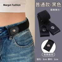 ราคา ปิดเข็มขัดใส่ได้ทั้งชายหญิงเข็มขัดกางเกงยีนส์เข็มขัดเสื้อสตรีเป้ยืดหยุ่นที่มองไม่เห็น (22095451893)