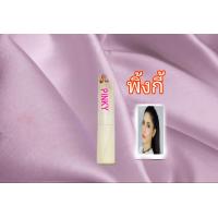 ราคา น้ำหอมการบินไทยแท้100 ขนาด10ml สั่งครบ10แถม1 (17522623062)