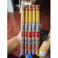 ราคา หนังสือการ์ตูนเล่มเศษแยกเล่ม โคนัน 51 75 เล่มพิเศษ 1 22 สภาพบ้าน (22386265400)