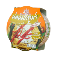 ราคา ห่อหมกทูน่า 85 กรัม ตราบุญทรี Hor Mok Tuna 85 g (22166549544)