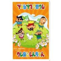 ราคา การ์ดสะสม ของสะสม Crayon Shin Chan Power Card การ์ดขนมชินจัง การ์ดพลังชินจัง No 496 540 (20555352951)