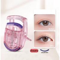 ราคา ดัดขนตาญี่ปุ่น Eyelash Perm ดัดขนตาเริ่มต้น ดัดขนตาแวววาว ดัดขนตาขนาดเล็ก กดดัดขนตา จัดแต่งทรงผมดัดขนตา Cosmetics (22518029113)