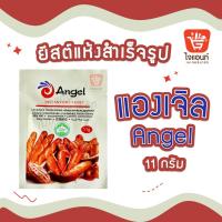 ราคา ยีสต์แห้งสำเร็จรูป ยีสต์ซอง ยีสต์นก ยีสต์ฉลากทองตรานก ยีสต์แองเจิล ขนาด 11 กรัม Saf Instant Yeast (21348043695)