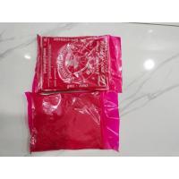 ราคา เหยื่อตกปลา เหม๋ยเขียว เหม๋ยแดง (21985500676)