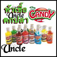 ราคา หัวเชื้อ The Candy หัวเชื้อตกปลา หัวเชื้อตกปลาแต่งกลิ่น (21637276090)