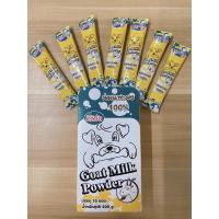 ราคา 1ซอง นมแพะ ศิริชัย แบบผง 100 สำหรับสัตว์เลี้ยง (21567797971)