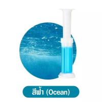 ราคา เจลลดคราบ เจลดับกลิ่นเจลหอม เจลดับกลิ่นชักโครก เจลทำความสะอาดชักโครก เจลทำความสะอาด ดับกลิ่นห้องน้ำ เจลดับกลิ่นห้องน้ำ (17052010417)