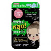 ราคา CATHY DOLL ไฟว์เปอร์เซ็นต์วิชฮาเซลคูลลิ่งสตริปพอร์แพ็ค แผ่นลอกสิวเสี้ยนสูตรเย็น (21941185831)