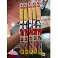 ราคา หนังสือการ์ตูนเล่มเศษแยกเล่ม โคนัน 51 75 เล่มพิเศษ 1 22 สภาพบ้าน (22386265419)