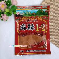 ราคา พริกป่น พริกหม่าล่า1 2 พริกปิ้ง ย่างหม่าล่า ปริมาณซองละ 100 กรัม (19086436676)