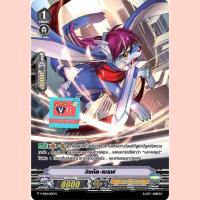 ราคา แยกใบ ฟอย v ss06 มาเจสตี้ ลอร์ดบลาสเตอร์ วิงกัลเบรฟ บลาสเตอร์ดาร์ค V Vanguard แวนการ์ด (21787805455)