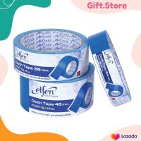 ราคา เทปผ้า ตราเอลเฟ่น Elfen ขนาด 1 5 2 นิ้ว เทปสันปกหนังสือ เทปผ้าสี เทปสี เทปแลคซีน เทปผ้ากาว Cloth Tape (20821366423)