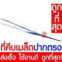 ราคา ค่าส่งถูก พริก เมล็ด เมล็ดพริก เมล็ดพันธุ์ ผักสวนครัว พริกขี้หนู พริกขี้หนูสวน พริกชี้ฟ้า พริกหนุ่ม พริกกะเหรี่ยง กะเพรา ผักชี งอกดี (22000829893)