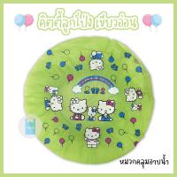 ราคา หมวกอาบน้ำใบใหญ่ คิตตี้ลูกโป่ง หมวกคลุมผมอาบน้ำ หมวกอาบน้ำ ลายการ์ตูนน่ารัก ขนาด 29 ซม twinklebags (21876990604)