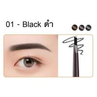ราคา 7E MALLSHOP A80 ร้านไทย ดินสอเขียนคิ้วกันน้ำแบบหมุน 2in1 มีแปรงปัดคิ้วในตัว มี 5สีให้เลือก เครื่องสําอางสำหรับคิ้ว (21410416258)