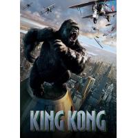 ราคา King Kong คิงคอง 2005 Extended Cut ตัวเต็มไม่ตัด DVD หนังเก่า มาสเตอร์ พากย์ไทย (22171550001)