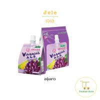 ราคา Jele beautie เจเล่บิวตี้ เยลลี่คาราจีแนน 1 ซอง มี 3 ชิ้น ล็อตใหม่ปริมาณเปลี่ยนเป็น 140 กรัม (15639037415)