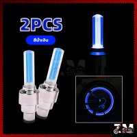 ราคา ไฟนีออน Led สําหรับจักรยาน ไฟนีออน Led สําหรับจักรยาน 1คู่ใช้ได้ มีหลายสีให้เลือก (21458205611)