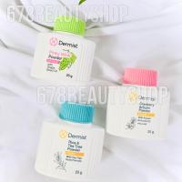 ราคา แป้งฝุ่นเดอร์มิสท์ Dermist ปริมาณ 25 กรัม มีให้เลือก 3 สูตร (22473547442)