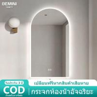 ราคา GEMINI LED กระจกห้องน้ำฉริยะ กระจก กระจกห้องน้ำ กระจกไฟ กระจกติดผนัง กระจกติดผนัง กระจกทรงกลม กระจกห้องน้ำ (22705417653)