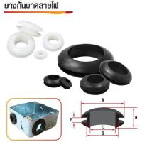 ราคา ยางกันบาด 12mm 20mm ยางร้อยสายตู้ไฟมีรูกลาง สีขาวกับสีดำ (20360448347)