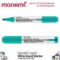 ราคา ปากกาไวท์บอร์ด Monami PI 220 (20468301953)