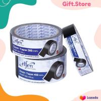 ราคา เทปผ้า ตราเอลเฟ่น Elfen ขนาด 1 5 2 นิ้ว เทปสันปกหนังสือ เทปผ้าสี เทปสี เทปแลคซีน เทปผ้ากาว Cloth Tape (20821366419)