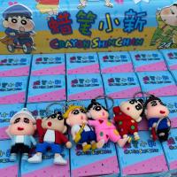 ราคา กล่องสุ่มชินจังจอมเเก่น 1Box 24กล่อง สุ่มพวงกุญเเจ ส่งจากไทย (22491813217)