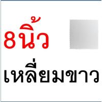 ราคา ส่งฟรี ฐานเค้ก แบบหนา WANNA กระดาษรองเค้ก แผ่นกระดาษรองเค้ก ที่รองเค้ก แผ่นรองเค้ก ฐานรองเค้กกลม ฐานรองเค้ก ฐานรองเค้ก (22306986735)