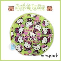 ราคา หมวกอาบน้ำใบใหญ่ คิตตี้หมี หมวกคลุมผมอาบน้ำ หมวกอาบน้ำ ลายการ์ตูนน่ารัก ขนาด 29 ซม twinklebags (21427739865)