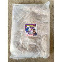 ราคา ขนมปังเผือกหอม ปังหอมเผือก ปังหอม ตกปลานิล เผือกหอม ใช้สำหรับตกปลาทุกชนิด ขนาด 700 กรัม (21805198639)