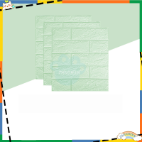 ราคา ถูกสุดวอลเปเปอร์ 3 มิติ โฟมXPE วอลเปเปอร์ผนัง 35 38 cm 70 77 cm ติดผนัง ลายอิฐ กันเสียง กันน้ำ กันร้อน กันกระแทก (22208181553)