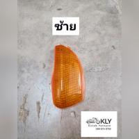 ราคา ฝาไฟท้าย สีแดง ฝาไฟเลี้ยวหลัง ฝาไฟเลี้ยวหน้า สีส้ม สีใส CELA เซล่า HONDA อย่างดี งานCSI (21379935413)
