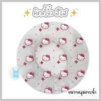 ราคา หมวกอาบน้ำใบใหญ่ คิตตี้จิ๋ว หมวกคลุมผมอาบน้ำ หมวกอาบน้ำ ลายการ์ตูนน่ารัก ขนาด 29 ซม twinklebags (22577729969)