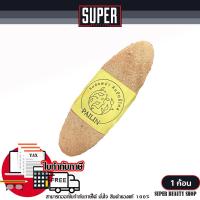 ราคา พร้อมส่ง หินขัดผิว PAILIn หินขัดพม่า หินขัดขี้ไคล หินขัดผิว หินขัดตัว หินพม่า ไม่บาดผิว ไม่แสบ (22272509888)