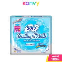 ราคา Sofy ผ้าอนามัย Cooling Fresh Super Active Slim Wing 23cm x 6pcs ผ้าอนามัยเย็นมีปีก (22581733693)