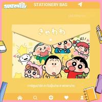 ราคา I Stationery แฟ้มใส่เอกสาร แฟ้ม A4 แฟ้มลายการ์ตูน แฟ้มน่ารักๆ แฟ้มเอกสาร พลาสติก ขนาด มีกระดุมปิด คละลาย (22557687844)