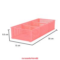 ราคา KEYWAY รุ่น P2 0072 ตะกร้าเก็บของ 3 ช่อง ปรับขนาดช่องได้ 6 สี ขนาด 12x30x5 5 cm (22093664445)